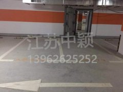 蘇州做地下車庫車位劃線怎么報價的？蘇州劃停車線多少錢一米？