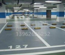 蘇州車位劃線施工廠家？更好的規(guī)范大家的停車行為規(guī)范！