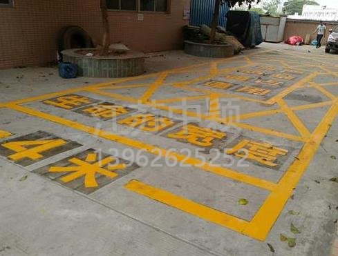 西安道路地面通道劃線，消防通道劃線!