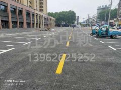 蘇州熱熔停車位劃線多少錢一米？車庫(kù)停車位劃線多少錢一米？
