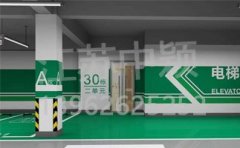 商場地下停車場入口設計規(guī)范,居住區(qū)地下停車場設計規(guī)范？