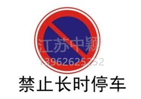 路邊停車位有幾種類型，幾種停車位標志區(qū)別？ 