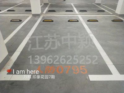 萬科印像花園7期車庫(kù)劃線施工項(xiàng)目