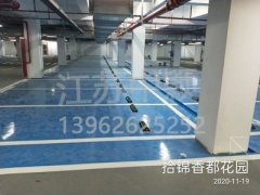 常州停車場劃線市政單位有哪家？常州停車場劃線公司多嗎？
