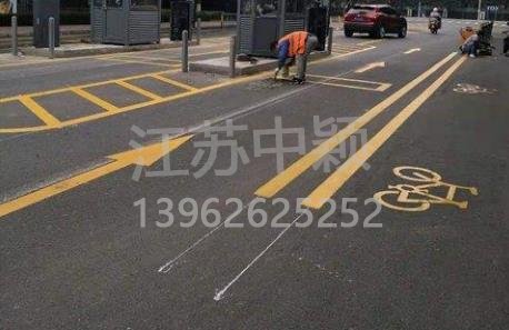 蘇州道路劃線彩色施工，彩色防滑路面施工劃線成功案例？