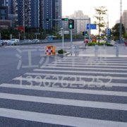 新農(nóng)村村鎮(zhèn)道路劃線施工比較適合什么標(biāo)線涂料？