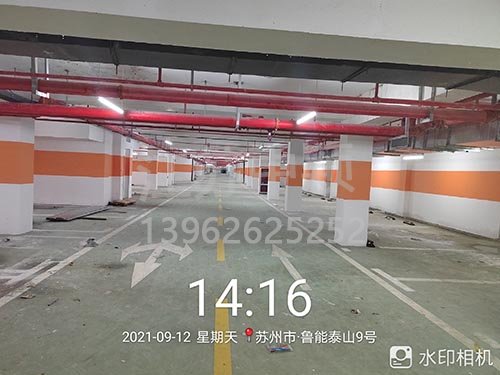 蘇州魯能泰山停車(chē)場(chǎng)劃線_車(chē)庫(kù)劃線項(xiàng)目順利完成。