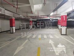 無(wú)錫停車位劃線施工隊(duì)，無(wú)錫小區(qū)道路劃線找誰(shuí)？