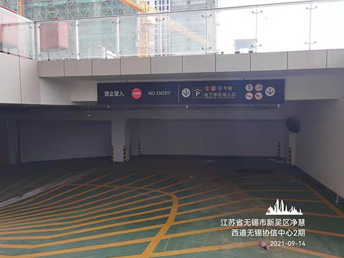 蘇州地下車庫車位劃線多少錢一平米，熱熔標(biāo)線多少錢一平米？