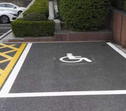 殘疾人專用車位標志圖片怎么畫，殘疾人專用車位地面劃線圖