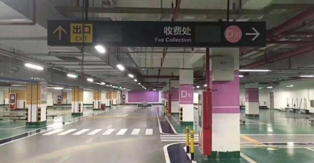 蘇州地下停車(chē)場(chǎng)劃線，蘇州車(chē)庫(kù)劃線設(shè)計(jì)施工