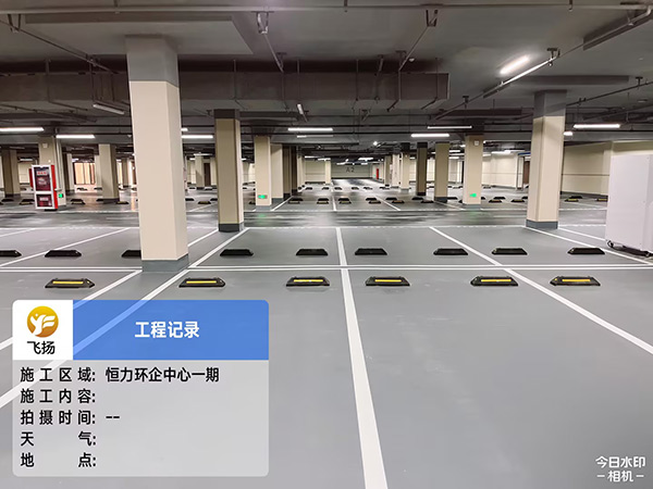 合肥車位劃線分析，怎么洗掉劃車位的漆？